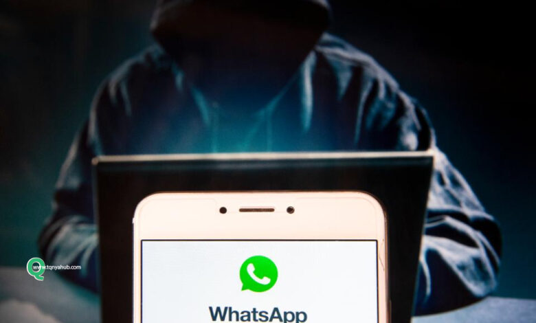 رسالة علي Whats App تخترق الهواتف فماهي الرسالة وكيف تتجنب الاختراق