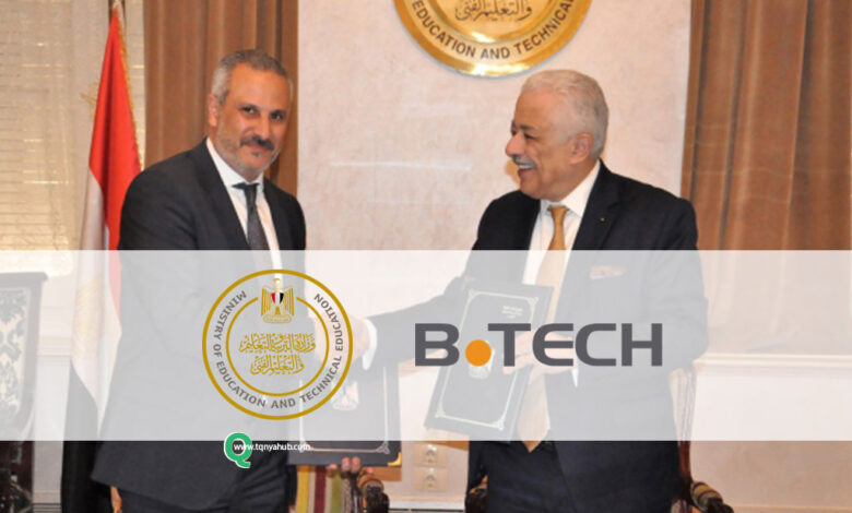 مدرسة بي تك | طريقة التقديم - المستندات المطلوبة - شروط القبول بالمدرسة